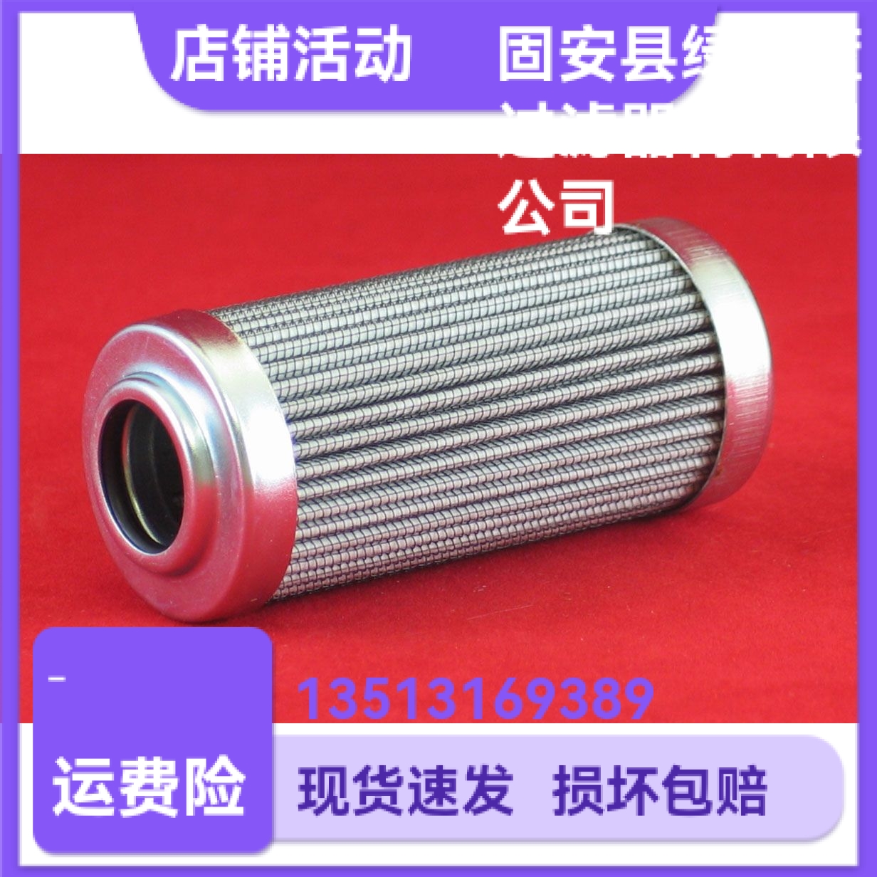 MAHLE马勒厂家直销 78260929 PI21004DNPS3液压油过滤器滤芯