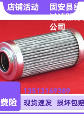 MAHLE马勒厂家直销 78260929 PI21004DNPS3液压油过滤器滤芯