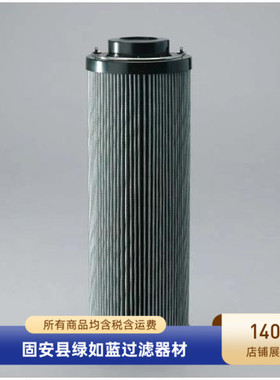 HYDAC 贺德克厂家直销 0850R020BN3HC液压油过滤器滤芯