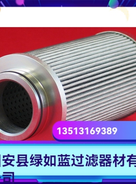 Parker派克厂家直销新品上市 G01458Q液压油过滤器滤芯