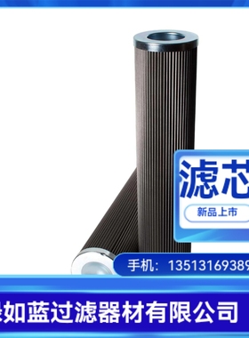 MAHLE马勒厂家直销PI3160SM10过滤器滤芯