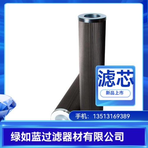 MAHLE马勒厂家直销PI3160SM10过滤器滤芯