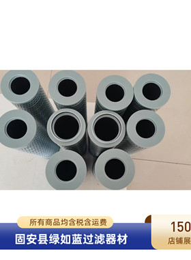 LEEMIN黎明SFAX-400X3 SRFA系列双筒微型直回式回油过滤器滤芯