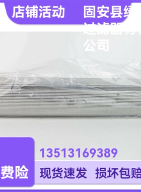 MAHLE马勒PI5245SMXVST6液压油过滤器折叠滤芯