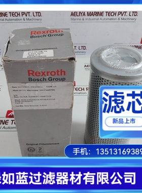 Rexroth力士乐厂家直销R928046430 6.225 G25-S00-0-0滤芯