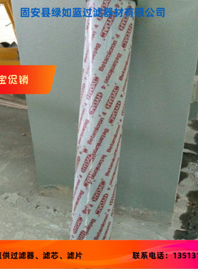 HYDAC贺德克新品上市1700R010BN3HC过滤器滤芯
