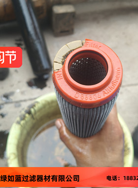 EATON伊顿317318  01.E450.3VG.30.E.P.3VG液压油滤芯