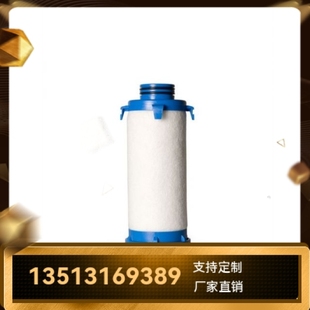 WALKER沃克厂家直销新品 上市E1140XA油气分离过滤器滤芯