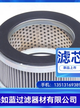 EPE D-68775 Ketsch 7.004 H10SL-S00-0-P空气过滤器滤芯