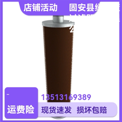 Dollinger 多林格3044786油雾消除器滤芯 Oil Mist Eliminators