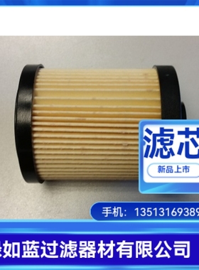 MP FILTRI翡翠MF1002P25NB过滤器滤芯