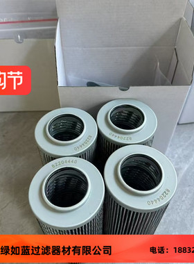 潍柴工程机械汽车配件82204440变速箱滤清器