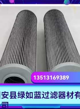 Argo雅歌厂家直销新品上市 V3.0833-06液压油过滤器滤芯