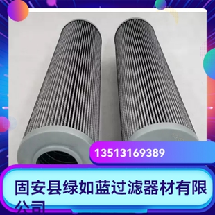 Argo雅歌厂家直销新品上市 V3.0833-06液压油过滤器滤芯