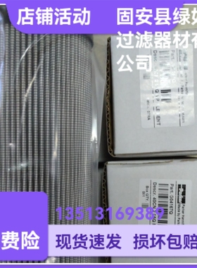 Parker派克厂家直销 G04167Q液压油过滤器滤芯