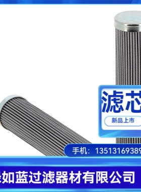 SOFIMA索菲玛厂家直销新品上市 CDM102FV1液压油过滤器滤芯