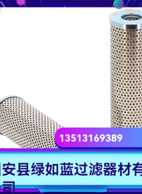 Argo雅歌厂家直销新品上市 P2.0723-02液压油过滤器滤芯