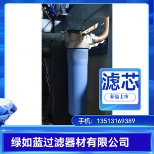 filter oil 冷冻油过滤器滤芯 Refrigerant