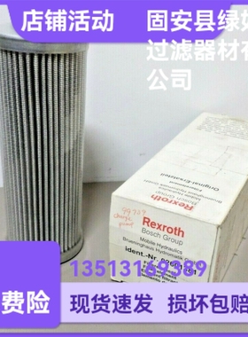 HYDROMATIK海德玛蒂克厂家直销02601381液压油过滤器滤芯