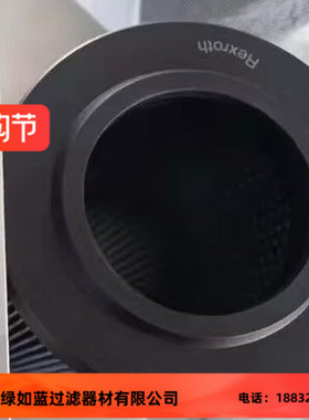 EPE D-68775 Ketsch 1.1000 H6XL-A00-0-V液压油滤芯