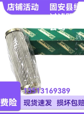 STAUFF西德福厂家直销 SE030G10B/3液压油过滤器滤芯