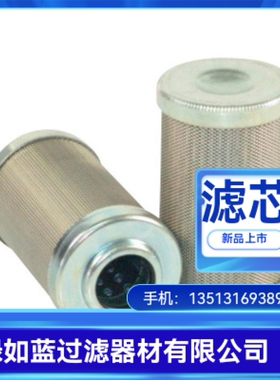 INTERNORMEN英德诺曼02.0500D20VGHRHCEP过滤器滤芯