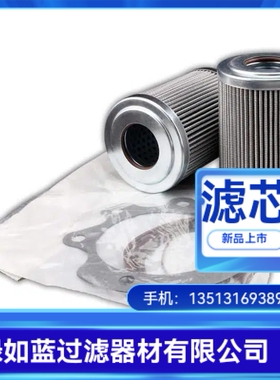 Allison艾里逊厂家直销29538231液压油过滤器滤芯