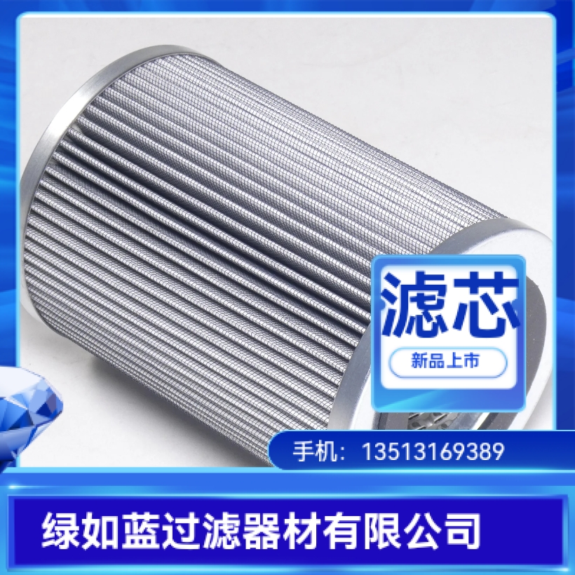 Argo雅歌厂家直销S2.1217-03过滤器滤芯