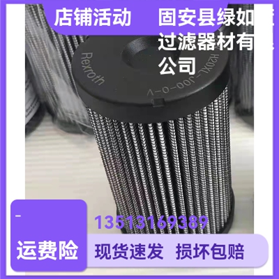 Rexroth力士乐 R902603298 62.0056K H20XL-J00-0-V 过滤器油滤芯