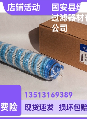 PALL颇尔厂家直销 UE219AP08Z液压油滤芯