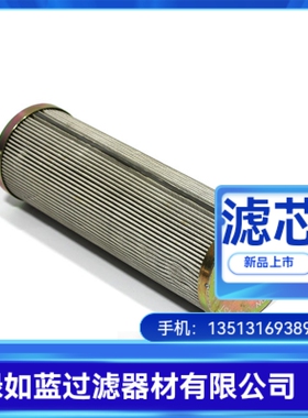 MAHLE马勒 891011SMXVST10NBR液压油站过滤器滤芯