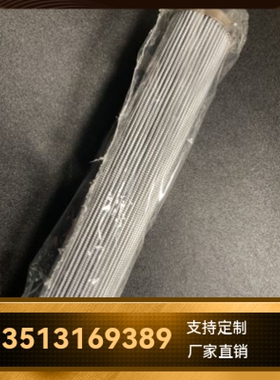 HYDAC贺德克厂家直销319495 0100DN006BH4HC 液压油过滤器滤芯