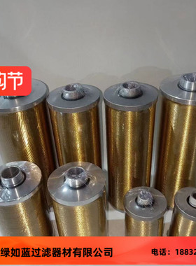 LEEMIN黎明XU-630X100F-J复合纤维滤芯