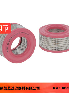 BOMAG宝马格05722715互换C1776空气过滤器滤芯