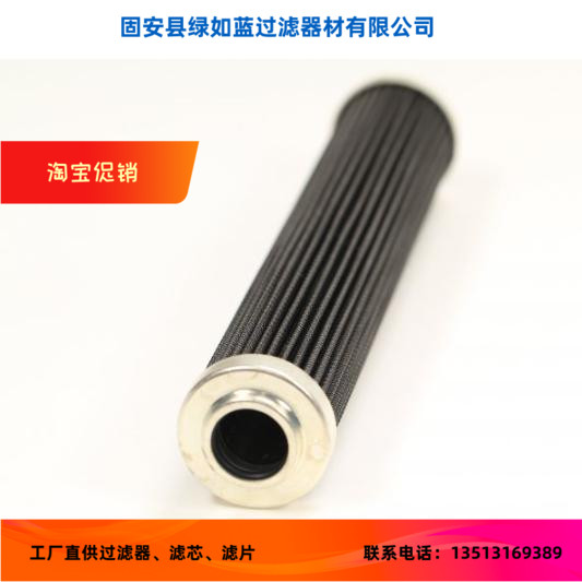 Rexroth力士乐 R928054674  2.0100 AS6-A00-0-M液压油过滤器滤芯 - 实物图