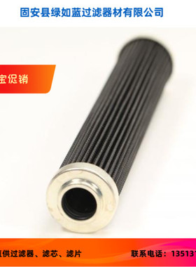 Rexroth力士乐 R928054674  2.0100 AS6-A00-0-M液压油过滤器滤芯