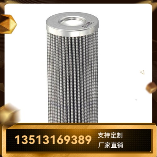 Rexroth力士乐厂家直销R928010857 2.0059 AS20-A0V-6-V液压滤芯