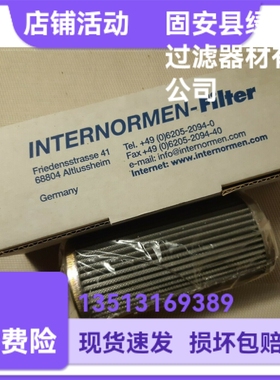 EATON伊顿厂家直销306120  01.T70-160.25G.16.B.P液压油过滤滤芯