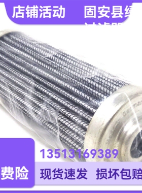 HYDAC贺德克新品上市厂家直销0030D020BN3HC液压油过滤器折叠滤芯