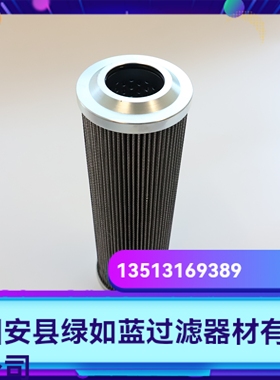 Rexroth力士乐厂家直销R928009640 1.0250 H20XL-A0V-0-M滤芯