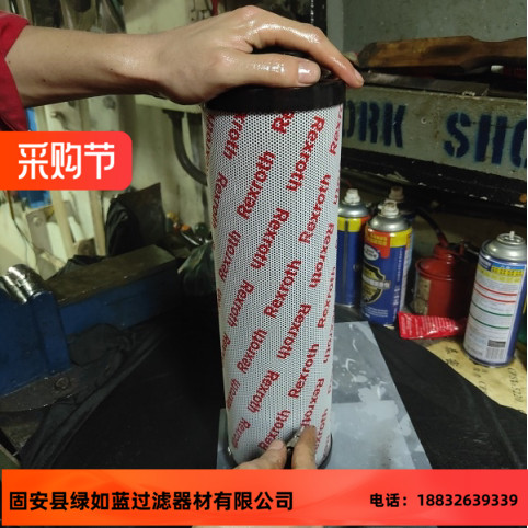 Rexroth力士乐R928017621 10.850LA PWR10-A00-6-M SO3000滤芯