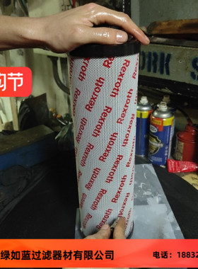 Rexroth力士乐R928017621 10.850LA PWR10-A00-6-M SO3000滤芯