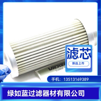 VICKERS威格士厂家直销V3045B1H15过滤器滤芯