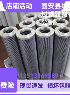 SCHROEDER施罗德厂家直销7628580 18LZ10液压油过滤器滤芯