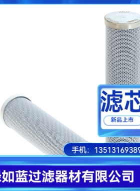 INTERNORMEN英德诺曼02.0140D/20VGHRHCEP过滤器滤芯