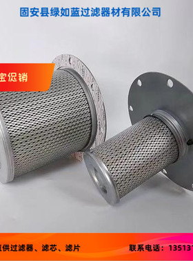 SULLAIR寿力02250100-755油气分离器滤芯