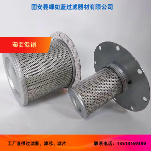 SULLAIR寿力02250100 755油气分离器滤芯