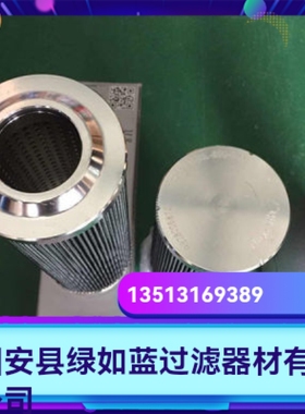 Rexroth力士乐厂家直销R928045062  1.0045 G130-A00-0-M过滤滤芯