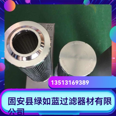 Rexroth力士乐厂家直销R928045062  1.0045 G130-A00-0-M过滤滤芯