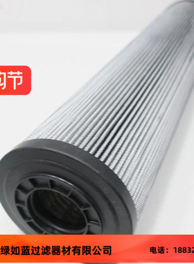 Parker派克932679Q过滤器液压油滤芯